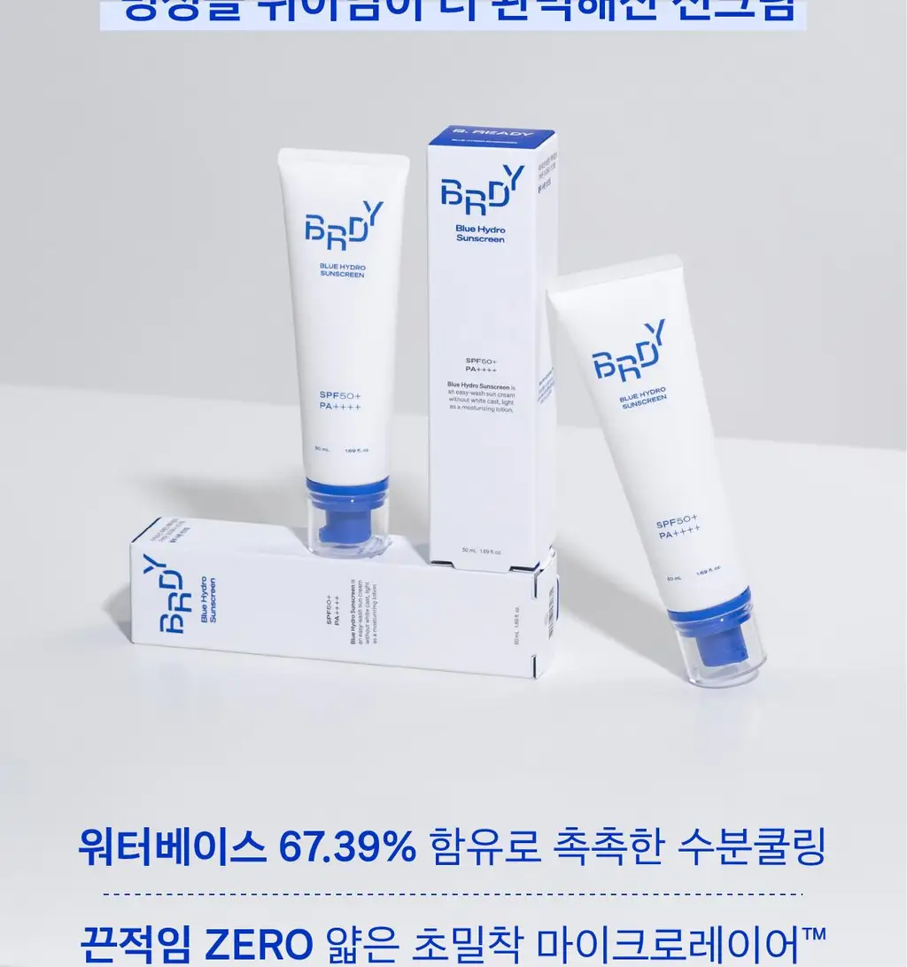 [고수분 쿨링 선케어] 비레디 블루 수분 선크림 상세페이지 3